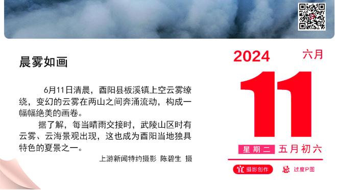 记者：国米2024-25财年赞助收入将达7200万欧元